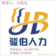 專業(yè)代辦深圳集團(tuán)、工廠、企業(yè)社保公積金，高效辦理深圳分子公司社保服務(wù)