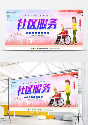 公益廣告設(shè)計(jì)模板與精品大全 熊貓辦公第3頁精選指南