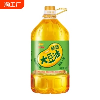 智能革命與環(huán)保升級(jí) 當(dāng)前網(wǎng)購(gòu)流行食用油趨勢(shì)透視