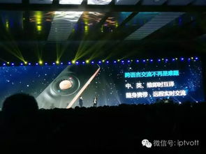 歡網科技助力陜西廣電 開創TV服務新領域，激活廣告業務新藍海