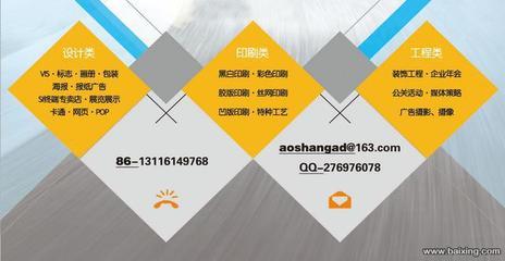 奧森廣告 專業印刷與噴繪，助力天津南開王頂堤街企業高效宣傳